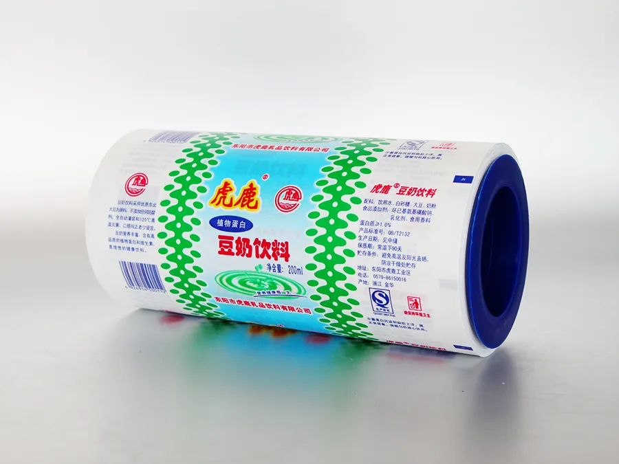 High Temperature Cooking Milky White Film