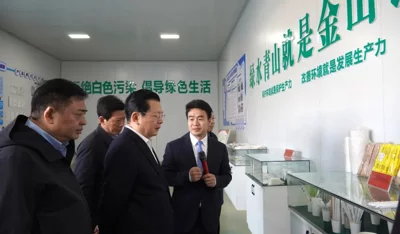 The Municipal Party Secretary Zhu and his delegation visited  Jinniu New Material Project